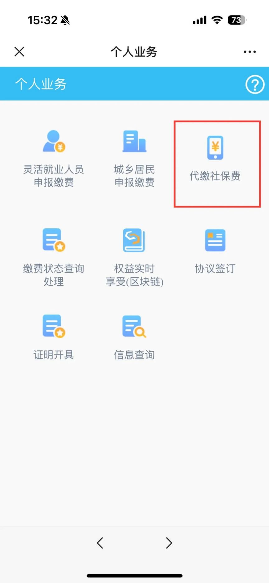 非深圳户籍可以办理少儿医保吗